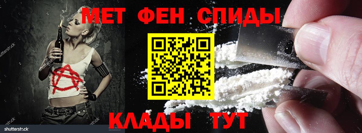 АМФЕТАМИН 97% Ликино-Дулёво