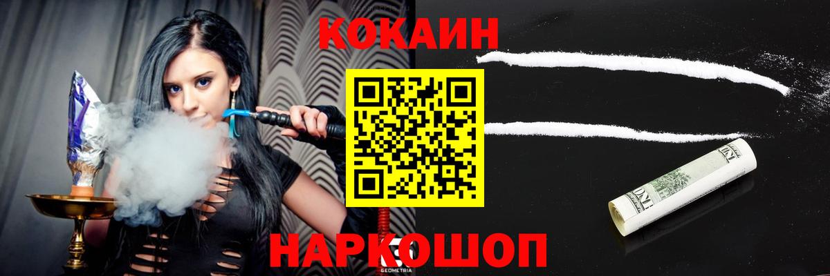 Кокаин Эквадор  Вход с VPN  КОКАИН Перу  Ликино-Дулёво 