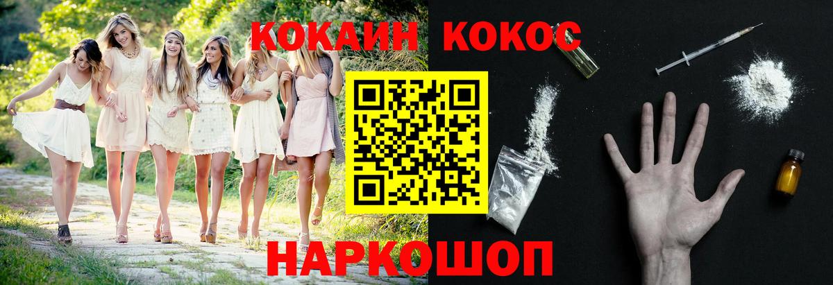 МЕФ кристаллы  COCAIN  ЭКСТАЗИ  Ликино-Дулёво  Вход с VPN  ГАШИШ  Бошки Шишки  Гашиш  МДМА  МЕТАМФЕТАМИН 