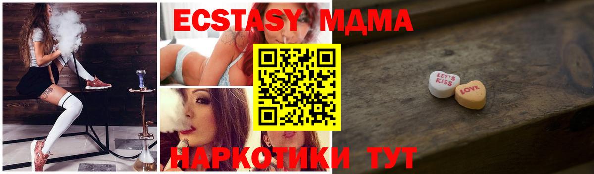 Ликино-Дулёво  Ecstasy 300 mg  Ecstasy  Вход с VPN  ЭКСТАЗИ VHQ 