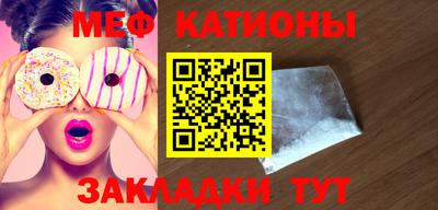 МДПВ Гусиноозёрск