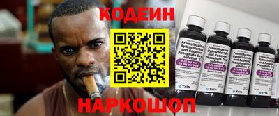 spice Донской