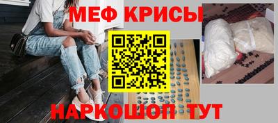 мескалин Гусь-Хрустальный