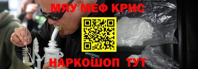 мескалин Гусь-Хрустальный