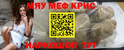 мескалин Гусь-Хрустальный