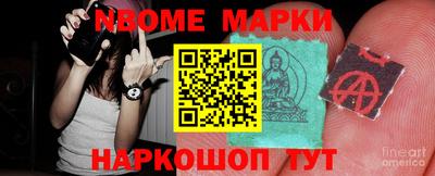 мескалин Гусь-Хрустальный