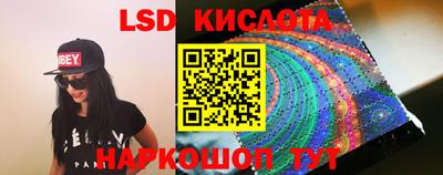 сатива Гусев