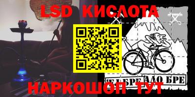 крисы Донецк