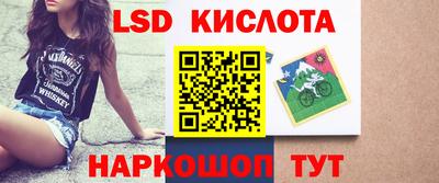 крисы Донецк