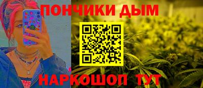 spice Донской
