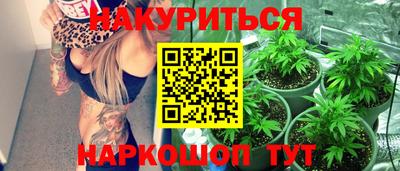 spice Донской