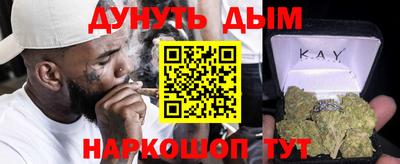 spice Донской
