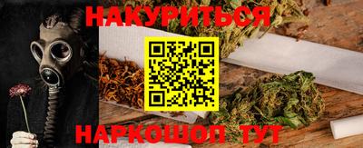 spice Донской