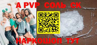 крисы Донецк