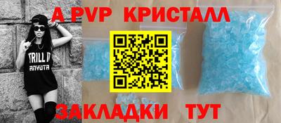 сатива Гусев