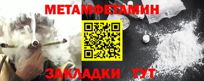 МДПВ Гусиноозёрск