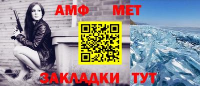МДПВ Гусиноозёрск