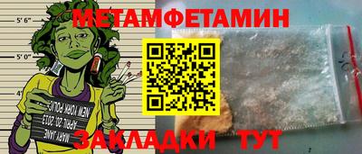МДПВ Гусиноозёрск