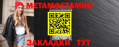 мескалин Гусь-Хрустальный