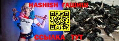 крисы Донецк