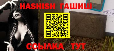 МДПВ Гусиноозёрск