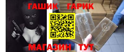МДПВ Гусиноозёрск