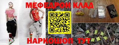 мескалин Гусь-Хрустальный