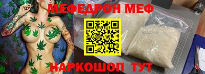 крисы Донецк