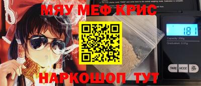 МДПВ Гусиноозёрск