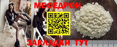 прущая мука Дубна