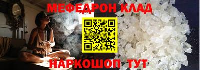 МДПВ Гусиноозёрск
