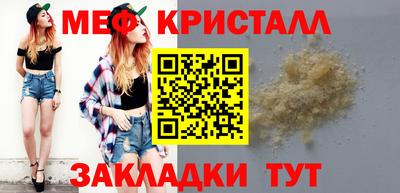 сатива Гусев