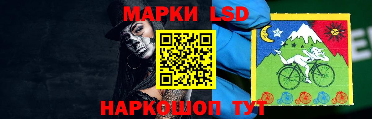 Лсд 25 экстази ecstasy Ликино-Дулёво