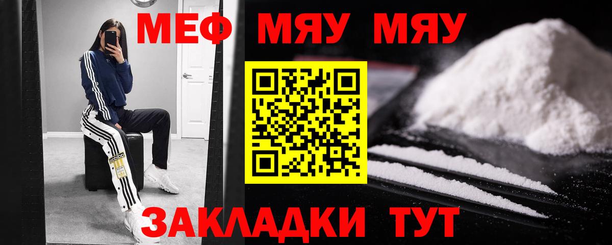 МЕФ мука Ликино-Дулёво