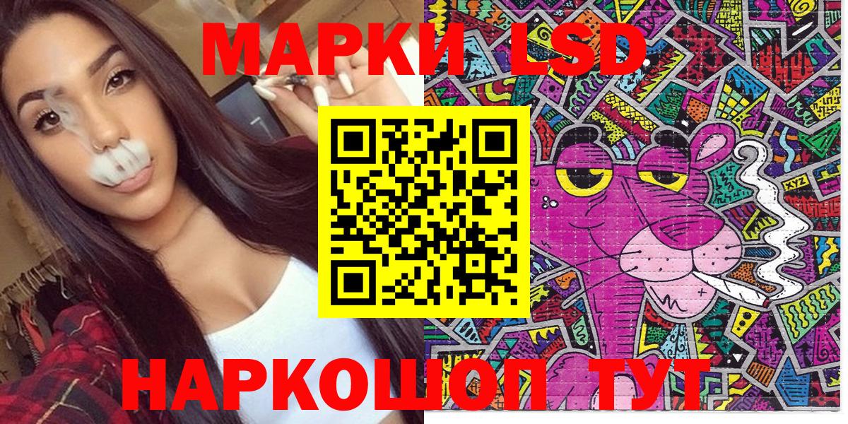 Наркотические марки 1,5мг Ликино-Дулёво