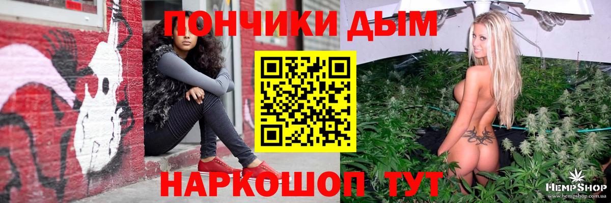 Ликино-Дулёво  Конопля LSD WEED  Каннабис LSD WEED  Вход с VPN  Конопля ГИДРОПОН  Бошки марихуана OG Kush 